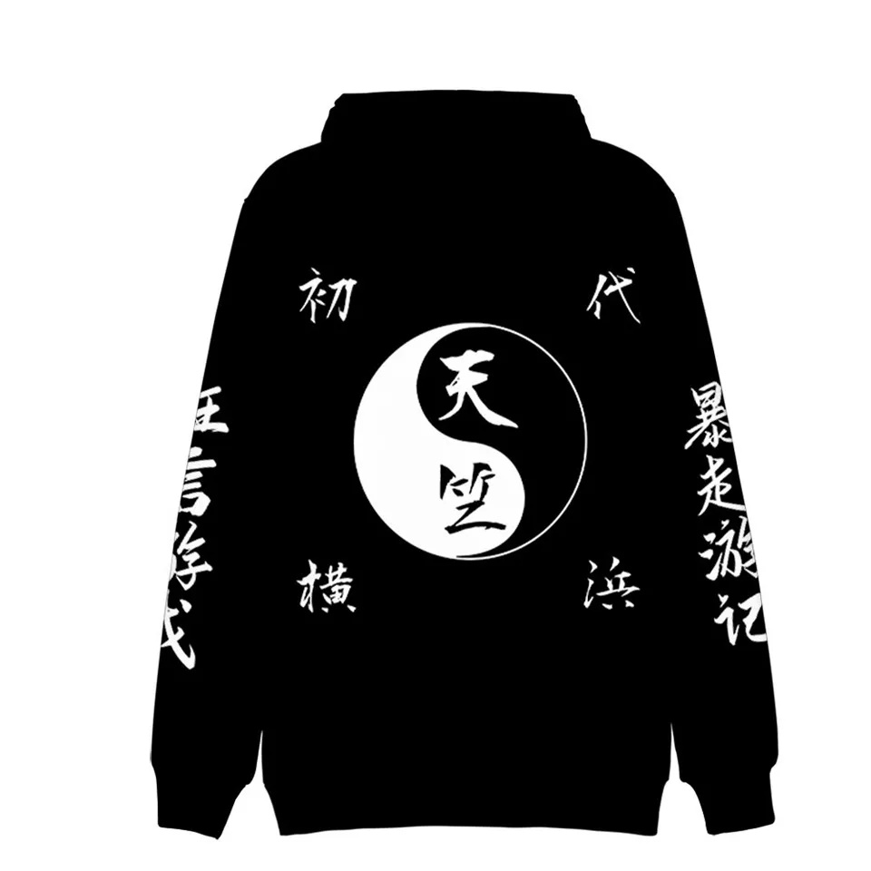 3D Printing Diagram - Anime Tai Chi Diagramm Mit Kapuze