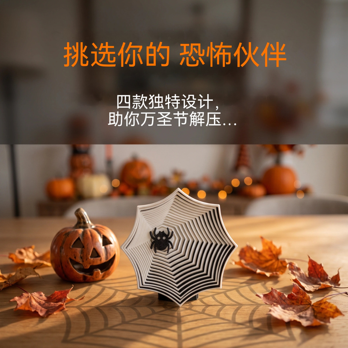 Niedliche Halloween-Spinnennet – 3D Printing Web Bewertung und Preis